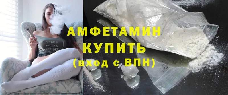 где купить   kraken онион  Amphetamine VHQ  Балашов 