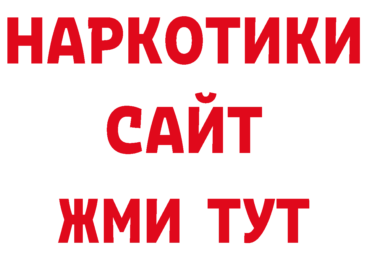 Кокаин Эквадор как зайти сайты даркнета блэк спрут Балашов